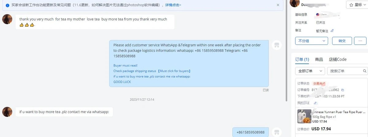 Feedback 12