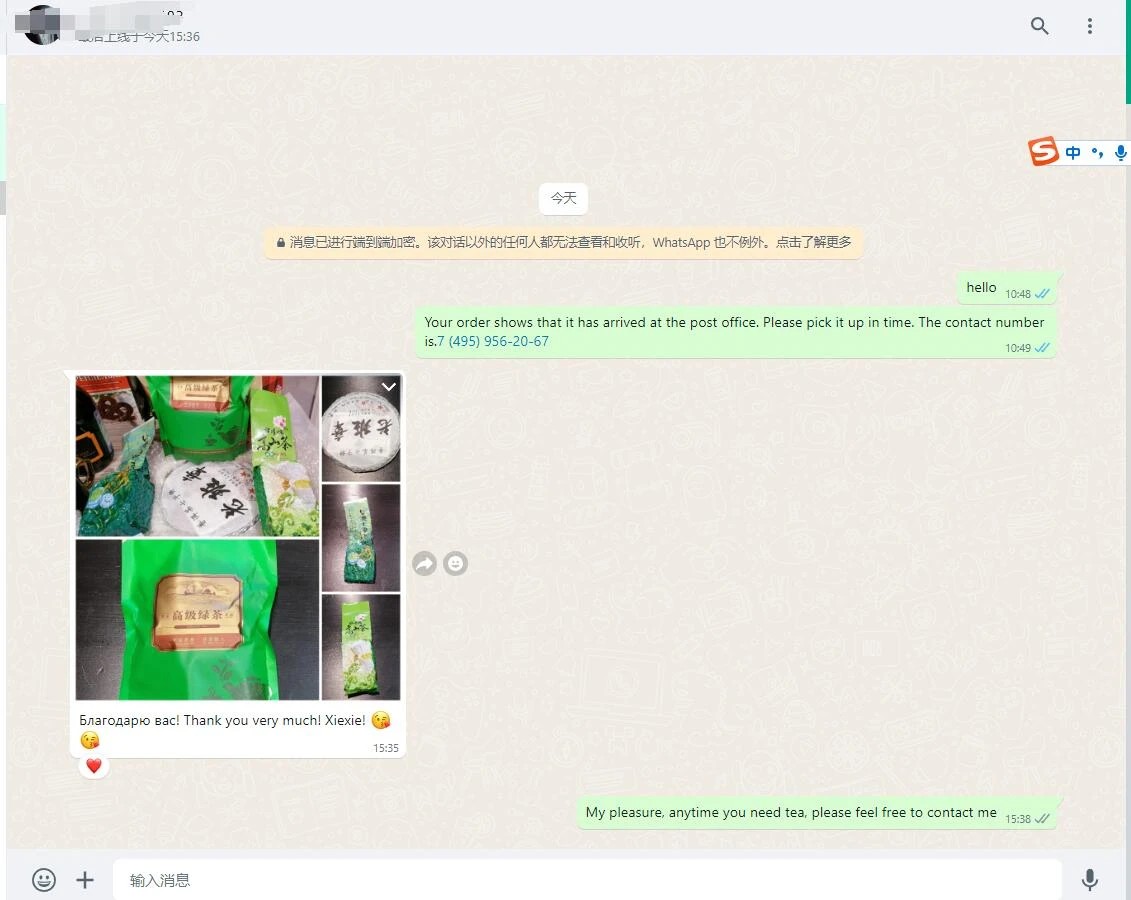 Feedback 16