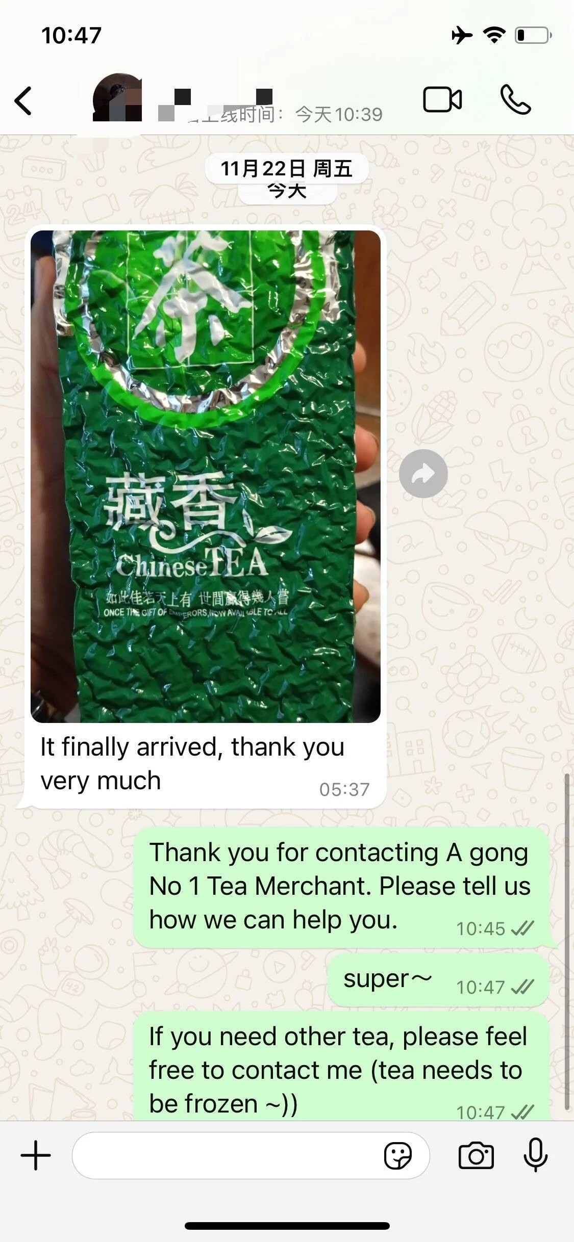 Feedback 19